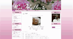 Desktop Screenshot of la-bellevie.jp