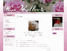 Tablet Screenshot of la-bellevie.jp